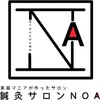 ノア(NOA)のお店ロゴ