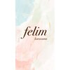 フェリム 烏丸店(felim)ロゴ