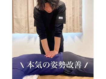 アサバ整体院 柏の葉店(ASABA整体院)/【本気の姿勢改善】