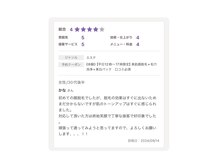 ウルル 名古屋駅前店(ULULU)/お客様からのお声