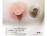 無料相談予約★モニター様20%オフ¥77,000→■¥61,600メラニン(乳輪&ち首)ケア