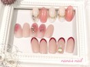 定額７８００円コース