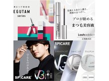 チック(chic)の雰囲気（大人気の『まつげ美容液』『V３シリーズ』正規取り扱い店！！）
