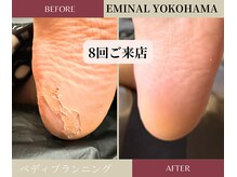 エミナル 名古屋栄店(EMINAL)の雰囲気（REというサロン内のブースをお借りしています♪）