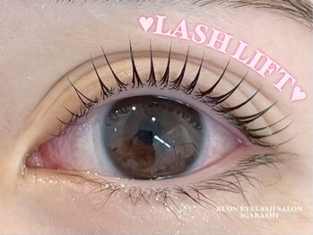 クオン(KUON)/◇まつげパーマ◇