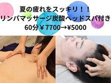 リリアン(ReLien)