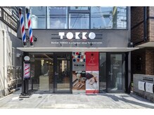 サロン キママ(Salon Kimama)/右側の入り口がKimamaです◎