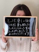 こもれび/お客様の声