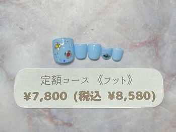 ヴァレンタイン イオン古河店(Valentine)/定額(フット)￥7800(税込￥8580)
