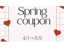 ラポ(Lapo)の雰囲気(破格のSpring coupon配布中♪詳しくはInstagramをチェック★)