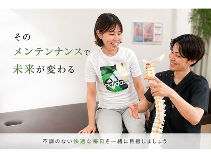ナオル整体 大里院(NAORU整体)の写真