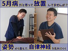 たくあん鍼灸院