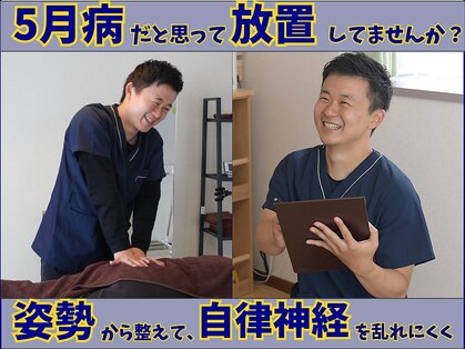 たくあん鍼灸院の写真