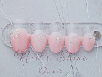 ネイルズシャインクイーンズ(nail's Shine Queen's)/クリアグラデーションアート