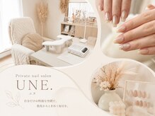 ユヌ(UNE.)
