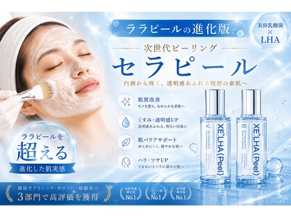 レティティア(Laetitia)の写真