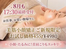 エヌズクレール(N's Claire)