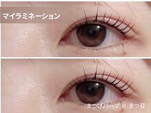 プティパ(Petit pas)/まつげをケアするラッシュリフト