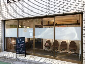 あいき整体院/あいき整体院練馬 《外観》