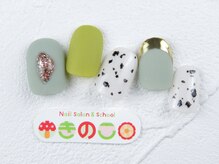 ネイルサロン きのこ/選べるデザインMコース