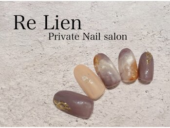 リリアン(Re Lien)/◆Re Lien　Sample◆