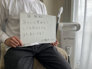 フィズ 浦和店(FIS)/ ☆お客様の声［浦和/脱毛/vio］