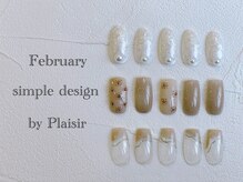 プレジール(Plaisir)/2月定額Ａ