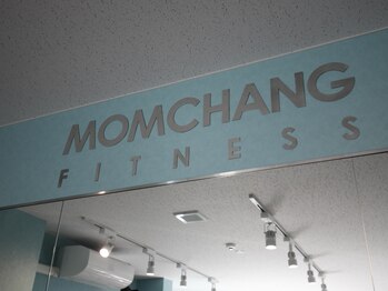 モムチャンフィットネスジム 鷺沼店(MOMCHANG FITNESS GYM)/MOMCHANG FITNESS GYM 鷺沼店 