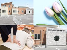 ココロとからだバランスセンター