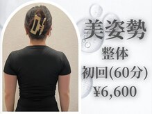 五感(GOKAN)