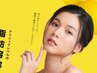 スッキリ小顔☆話題の『レモンボトル』導入フェイシャル　マッサージ付　