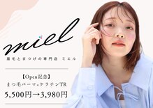 ミエル 鍛冶屋町(miel)