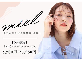ミエル 鍛冶屋町(miel)