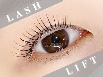 アンビーユー(ANBE.U)