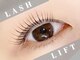 アンビーユー(ANBE.U)の写真