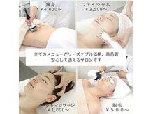 サロン ド ミコ(Salon de Mico)