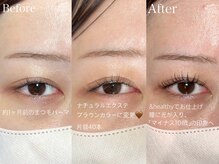 ハローゼア(HELLO THERE!)/&healthy/まつげパーマ/エクステ