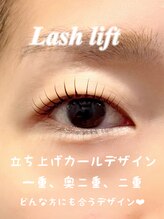 ブエノスカリン アイラッシュ(Buenos Karin Eyelash)/まつ毛パーマ