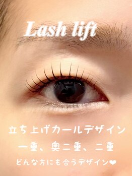 ブエノスカリン アイラッシュ(Buenos Karin Eyelash)/まつ毛パーマ
