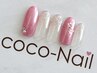 ★coco-Nail simpleデザイン★店内サンプル多数あり★ハンド【オフなし】