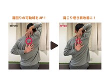 ストレッチ専門店 【NOBIRU Stretch九品仏店】 肩こり/腰痛/姿勢改善/筋膜リリース/