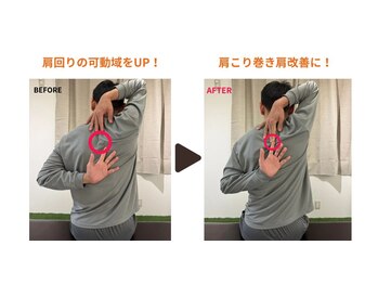 ストレッチ専門店 【NOBIRU Stretch九品仏店】 肩こり/腰痛/姿勢改善/筋膜リリース/