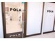 ポーラ 有田川店(POLA)の写真