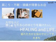 たきち