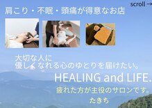 たきち