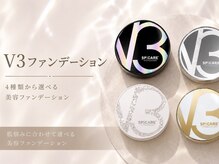 エストアール 博多口店(est-r.)/肌悩みに寄り添うツヤ肌ファンデ