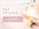 シュシュ(Chouchou)の写真