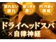 かみなべ整骨院の写真