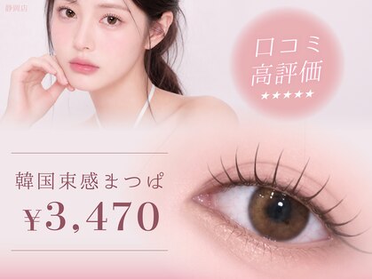 ロア 静岡駅前店(Loa)の写真