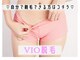 ビーグレース 大町店(Bee Grace)の写真/ムレがなくなりスッキリ過ごせる!丁寧なケアを☆初めての方も安心してお任せください♪